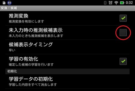 f:id:inarmo:20140127010726j:image f:id:inarmo:20140127010726j:image