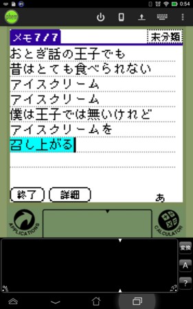 f:id:inarmo:20140127011317j:image f:id:inarmo:20140127011317j:image