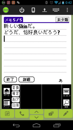 f:id:inarmo:20140217005021p:image f:id:inarmo:20140217005021p:image