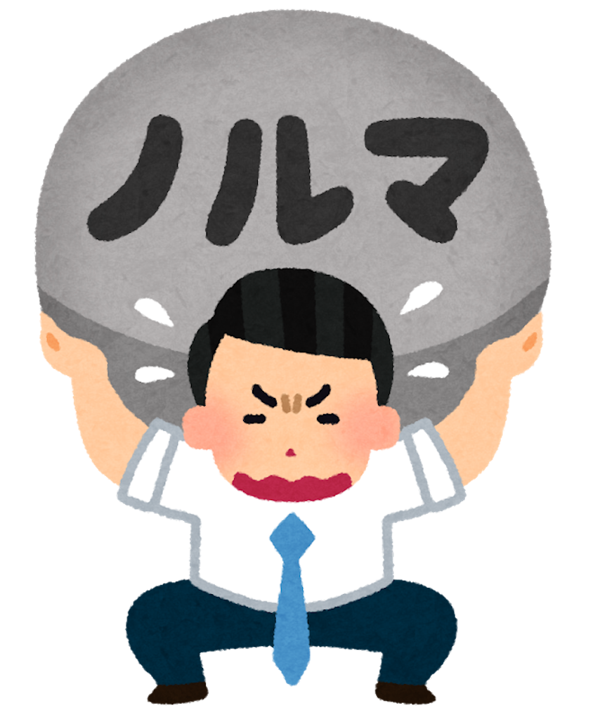 f:id:inashun:20200629155711p:image