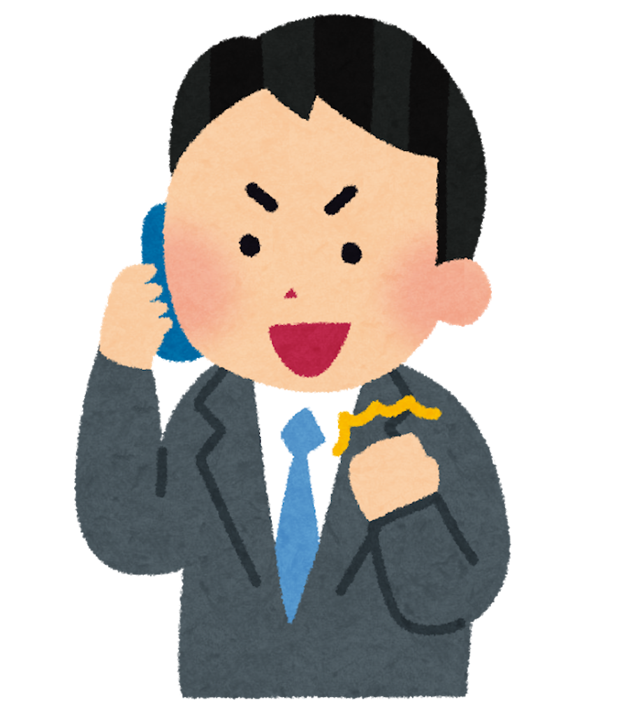 f:id:inashun:20200705184609p:image