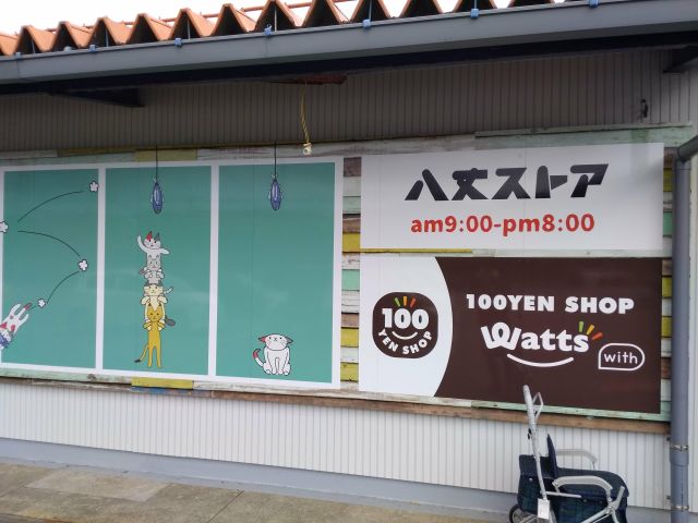 f:id:inatei:20180128200426j:plain