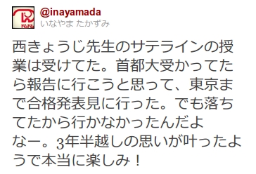 f:id:inayamada:20111204023617j:image:w360