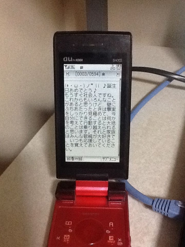 f:id:inayamada:20120303205257j:image