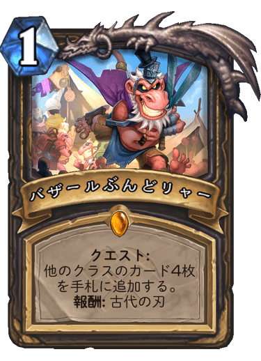 f:id:inayamat:20190804195535p:plain f:id:inayamat:20190804195535p:plain