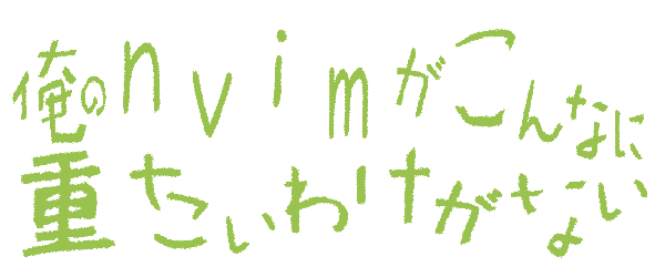 f:id:inazuma110:20180903051313p:plain f:id:inazuma110:20180903051313p:plain