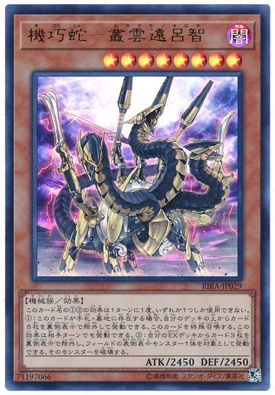 f:id:inazuma110:20220314181822p:plain