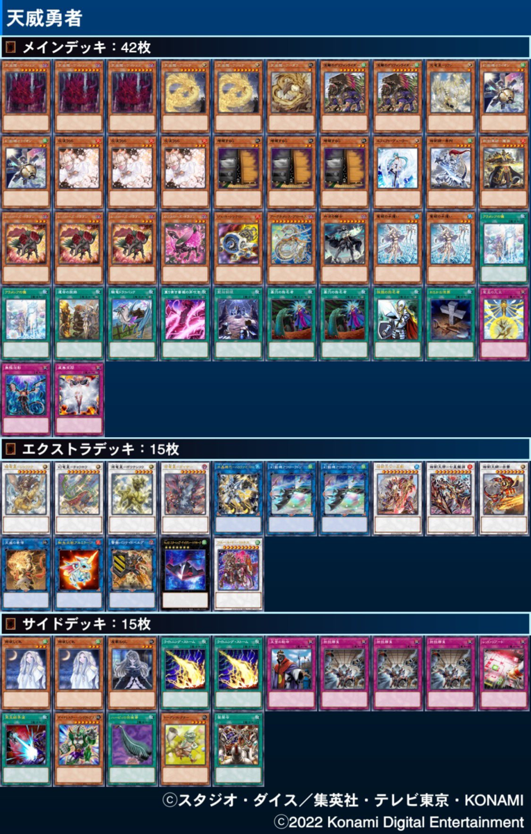 f:id:inazuma110:20220314190350p:plain