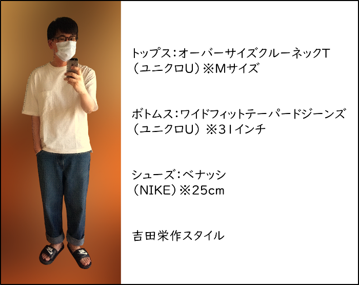 吉田栄作スタイル 虎と徳と服と時々グルメ 吉田栄作スタイル 虎と徳と服と時々グルメ