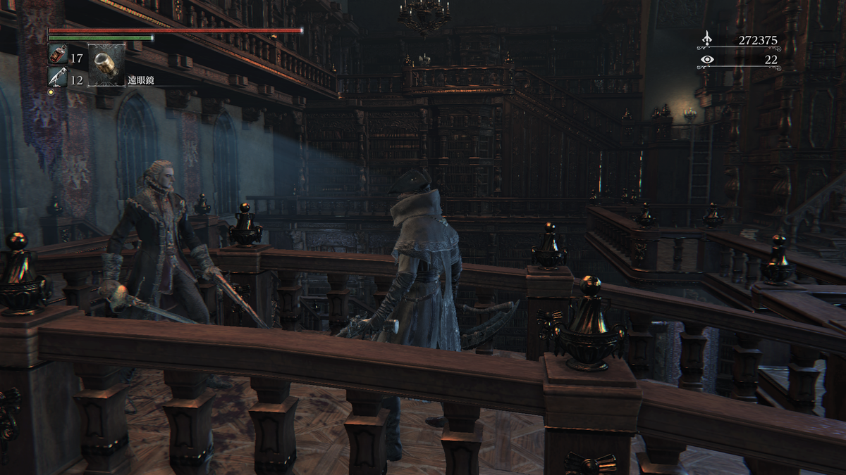 Bloodborne 3人目の血族 クズ底
