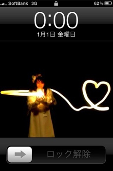 f:id:inbloom:20100105231430j:image