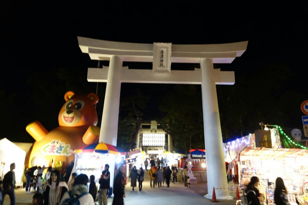 f:id:inboundnakayoshi:20161116171216j:plain f:id:inboundnakayoshi:20161116171216j:plain