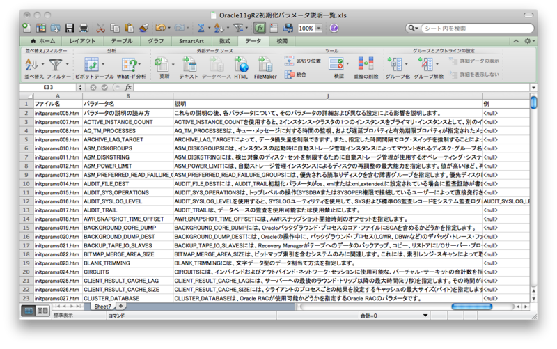 f:id:incarose86:20120218213812p:image