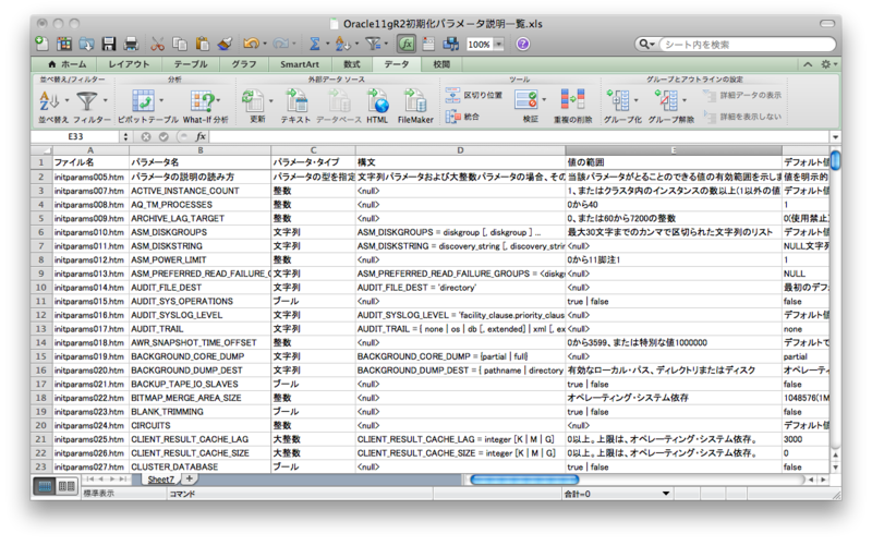 f:id:incarose86:20120218213815p:image