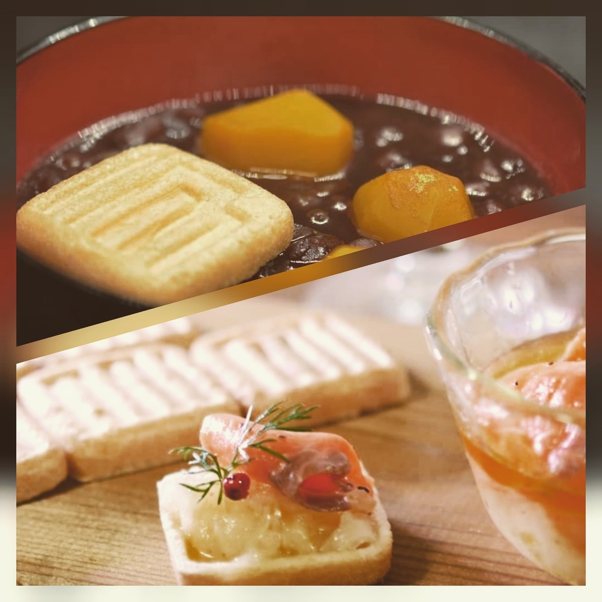 f:id:incensekitchen:20200715142918j:plain