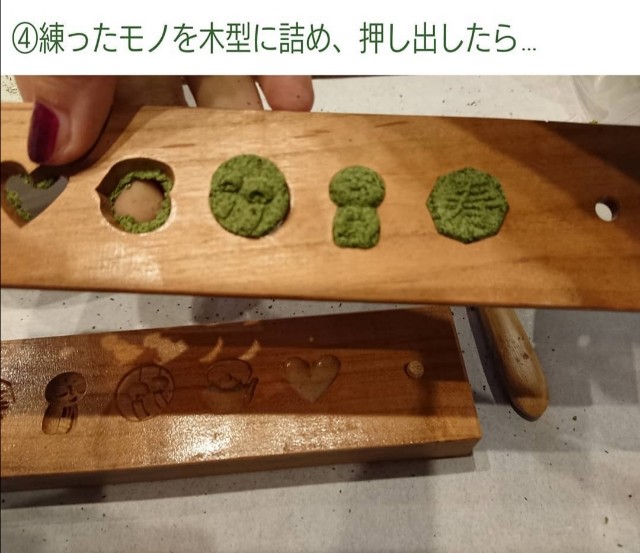 f:id:incensekitchen:20201003070333j:image