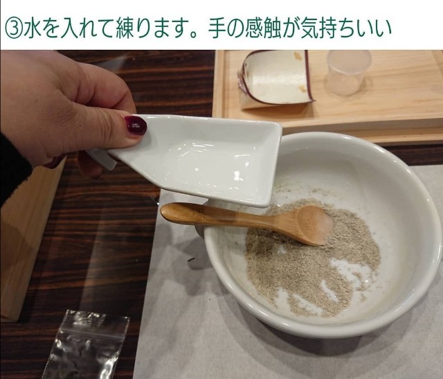 f:id:incensekitchen:20201003070349j:image