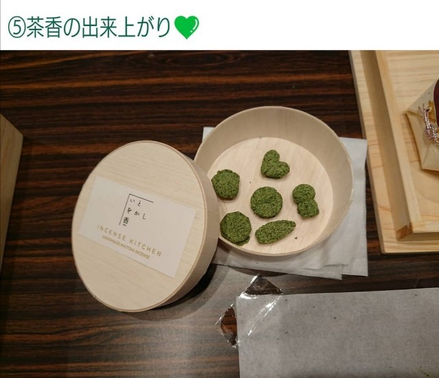 f:id:incensekitchen:20201003070411j:image