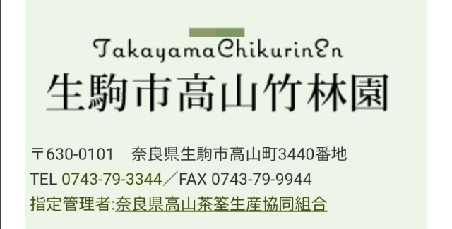 f:id:incensekitchen:20210118200621j:image f:id:incensekitchen:20210118200621j:image