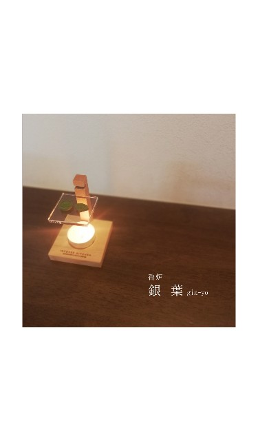 f:id:incensekitchen:20210320183508j:image f:id:incensekitchen:20210320183508j:image