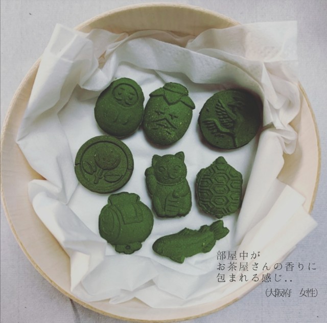 f:id:incensekitchen:20211031110408j:image
