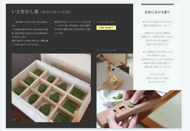 f:id:incensekitchen:20211117090346j:image