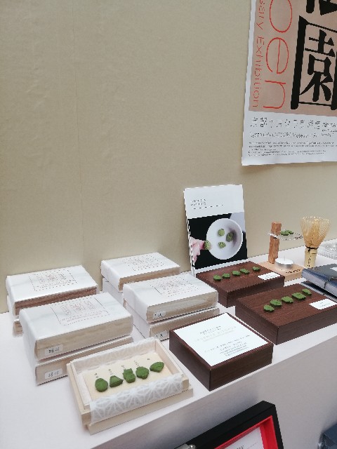 f:id:incensekitchen:20211228075545j:image