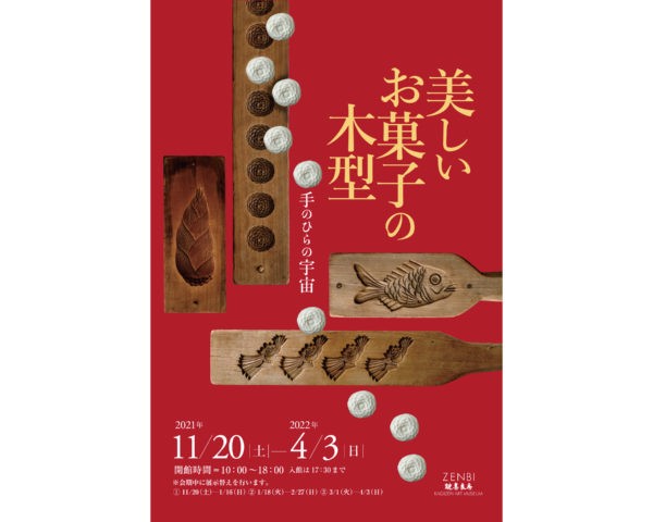 f:id:incensekitchen:20220404175803j:image f:id:incensekitchen:20220404175803j:image