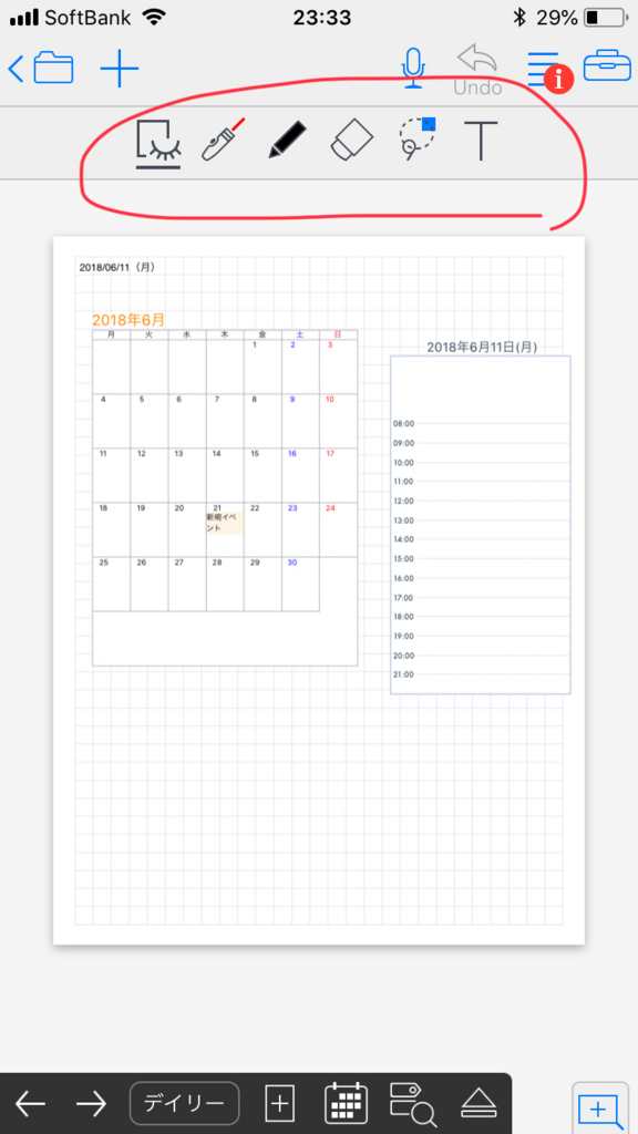 f:id:incentive-to-innovation:20180611233512j:plain f:id:incentive-to-innovation:20180611233512j:plain