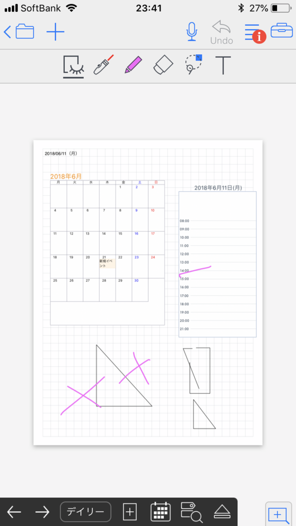 f:id:incentive-to-innovation:20180611234155p:plain f:id:incentive-to-innovation:20180611234155p:plain