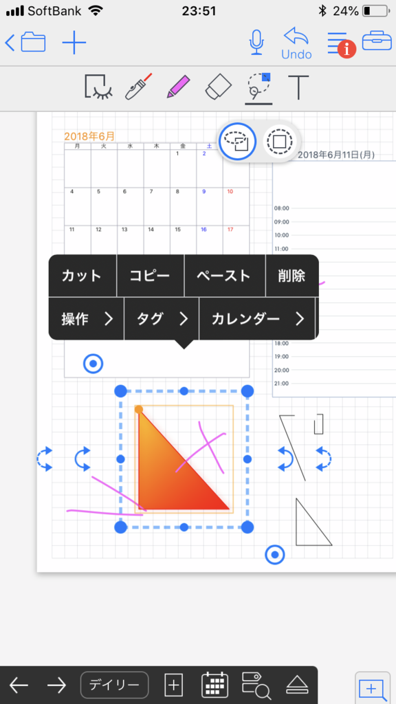 f:id:incentive-to-innovation:20180611235307p:plain f:id:incentive-to-innovation:20180611235307p:plain