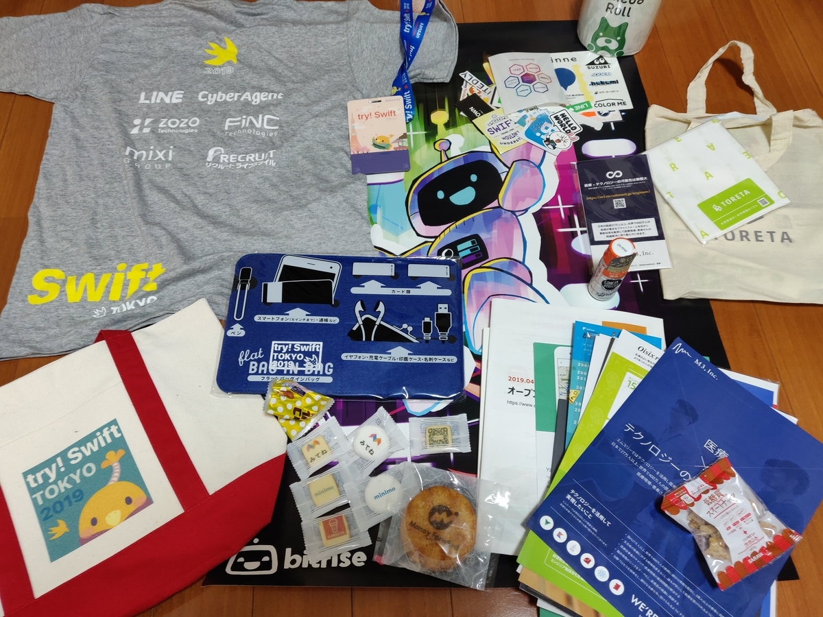 f:id:incheon-special:20190424191600j:plain f:id:incheon-special:20190424191600j:plain