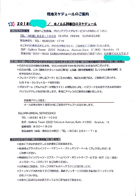 f:id:incident4:20190829125049j:plain