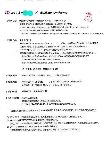 f:id:incident4:20190830124706j:plain