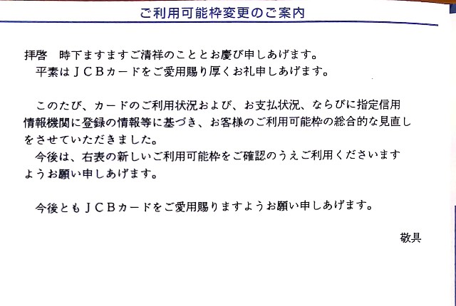 f:id:incident4:20190919124340j:image