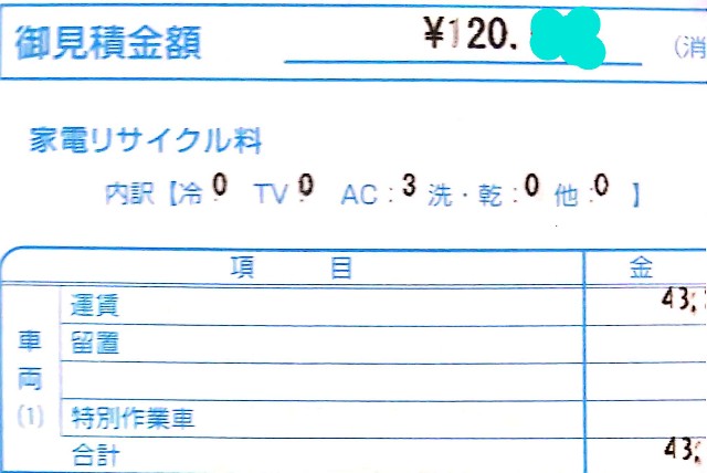f:id:incident4:20190928105641j:plain