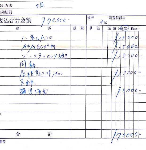 f:id:incident4:20190928112636j:plain
