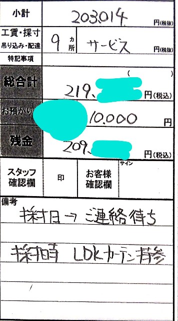 f:id:incident4:20190928132811j:plain