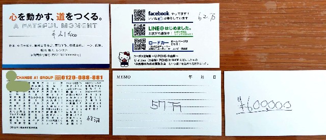 f:id:incident4:20191109140335j:image