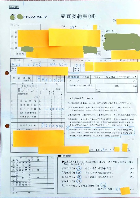 f:id:incident4:20191109140743j:image