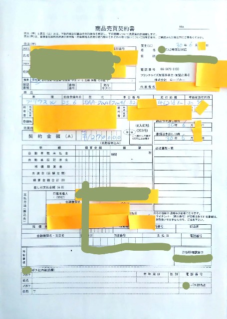 f:id:incident4:20191109211546j:image