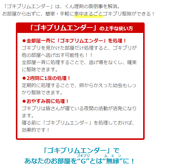 f:id:incident4:20210607103700p:plain