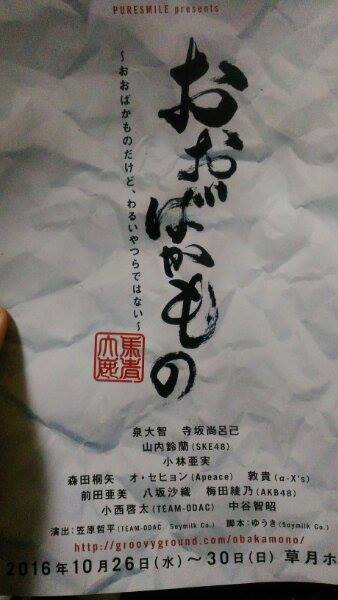 f:id:inclusionbox:20170106232216j:plain f:id:inclusionbox:20170106232216j:plain