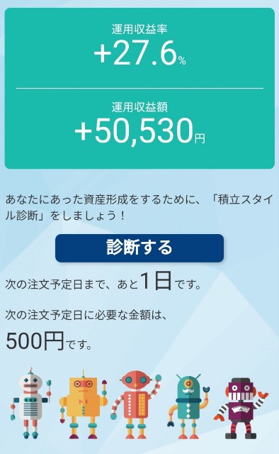 f:id:incomeplus:20210616100752j:image f:id:incomeplus:20210616100752j:image