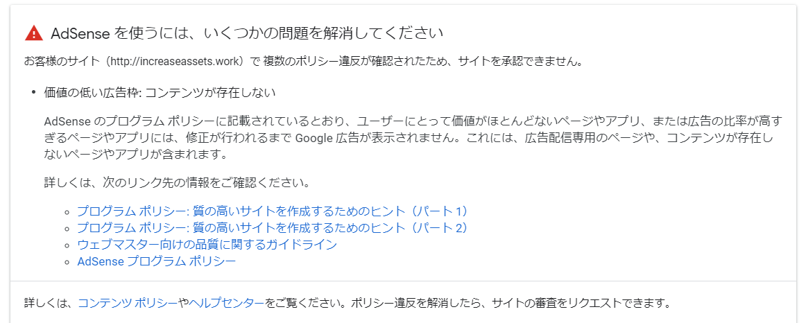 f:id:increaseassets:20190706114249p:plain