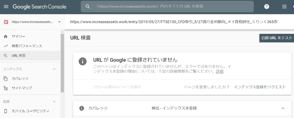 f:id:increaseassets:20190706115904p:plain