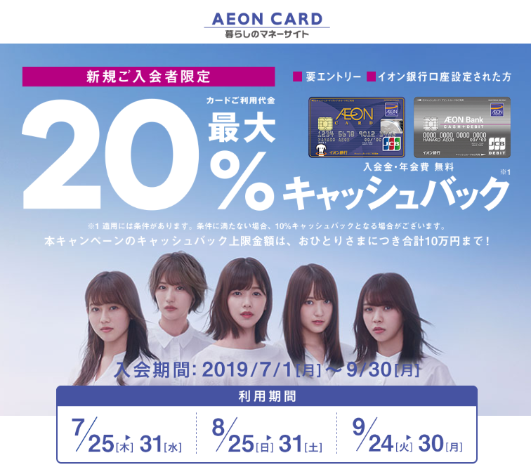 f:id:increaseassets:20190710222915p:plain
