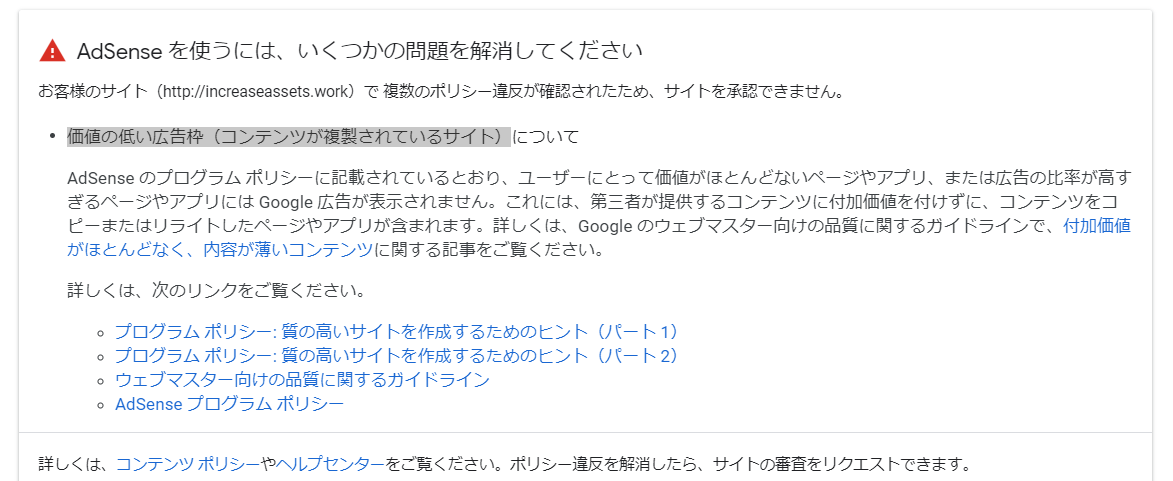 f:id:increaseassets:20190713225037p:plain