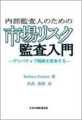 20090121224247