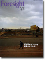 20090330022017